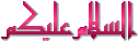 Apprendre le coran en phonetique ( Surate 113 Al-Falaq )   794435
